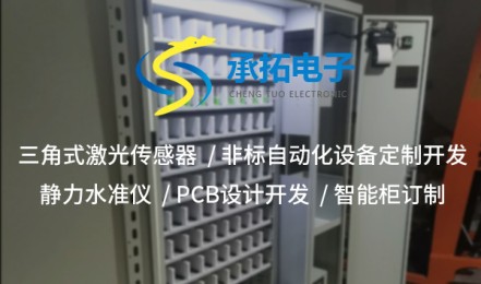 非標(biāo)自動(dòng)化設(shè)備定制開(kāi)發(fā)：提升生產(chǎn)效率與質(zhì)量的關(guān)鍵