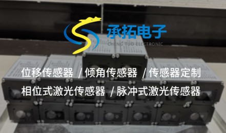 宜昌靜力水準(zhǔn)儀：精確測量與應(yīng)用領(lǐng)域